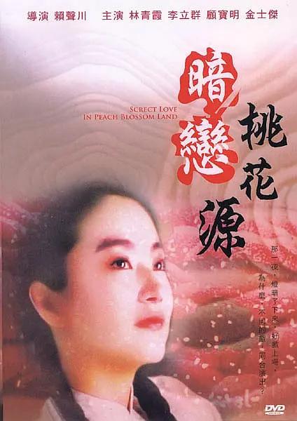 麦晓雯穿比基尼